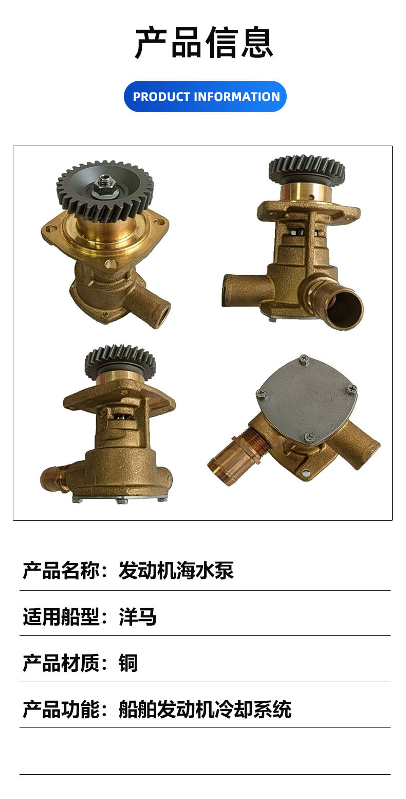 Sea water pump is suitable for Yanmar 129271-42502 129271-42500 129271-42501 4JH5E