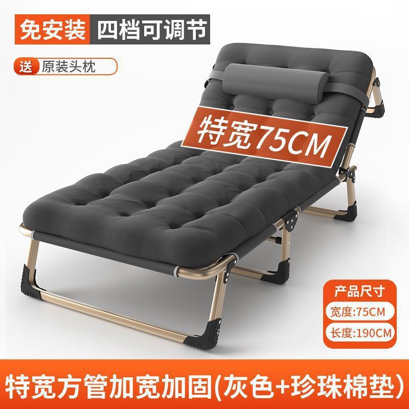家用多功能简易折叠床单人办公室午休床午睡户外行军床躺椅|undefined
