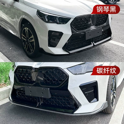Spoiler Modification Parts, Big Surrounded