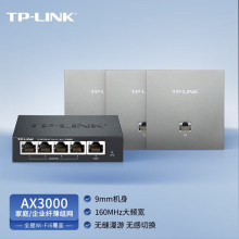 TP-LINK ȫ��WiFi6 5G�p�lǧ��AX3000�o�����AP poe·����ac�M�W