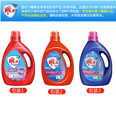 Dawn Laundry Detergent 3.5kg (7 lbs) Economy Pack Lavender Scent Family Size, Fluorescent Agent-Free