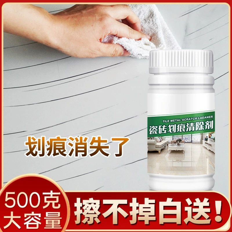 Средство для удаления царапин с напольной плитки, очиститель царапин для металла, удалитель черных пятен с алюминиевого сплава, средство для удаления царапин с глазурованной плитки.