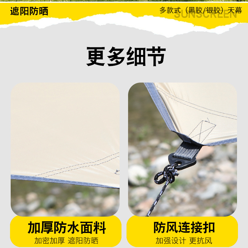 Vinyl Canopy Tent Outdoor Portable Large Camping Equipment Camping Picnic Sunshade Tent Rainproof Windproof