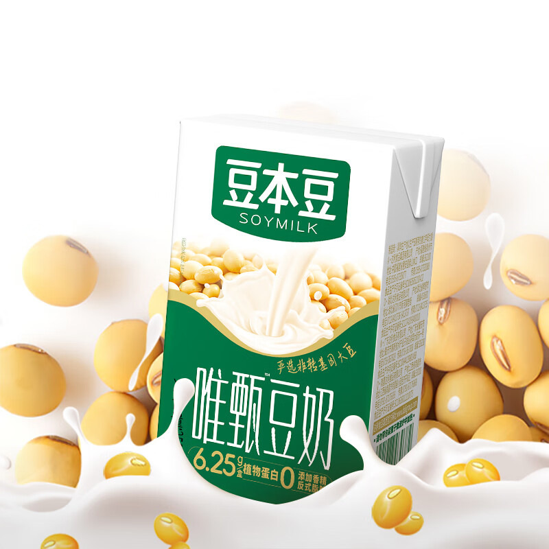 豆本豆唯甄原味豆奶250ml*24盒经典整箱装早餐奶植物蛋白代餐饮料|undefined