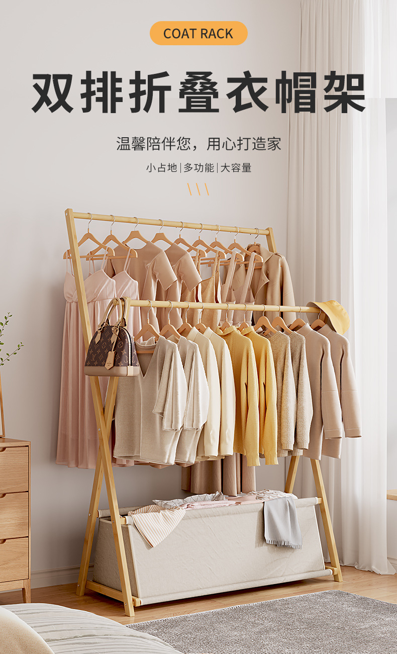 双排折叠衣帽架详情_01.jpg