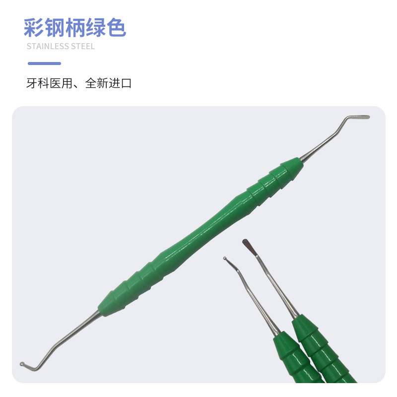 歯科器具感光ナイフ樹脂ドレッサー美歯面充填器セットツール歯光硬化|undefined