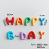 Net Red Color HAPPY letters cake decorative Korean INS wind candy candle birthday dessert baking plug -in