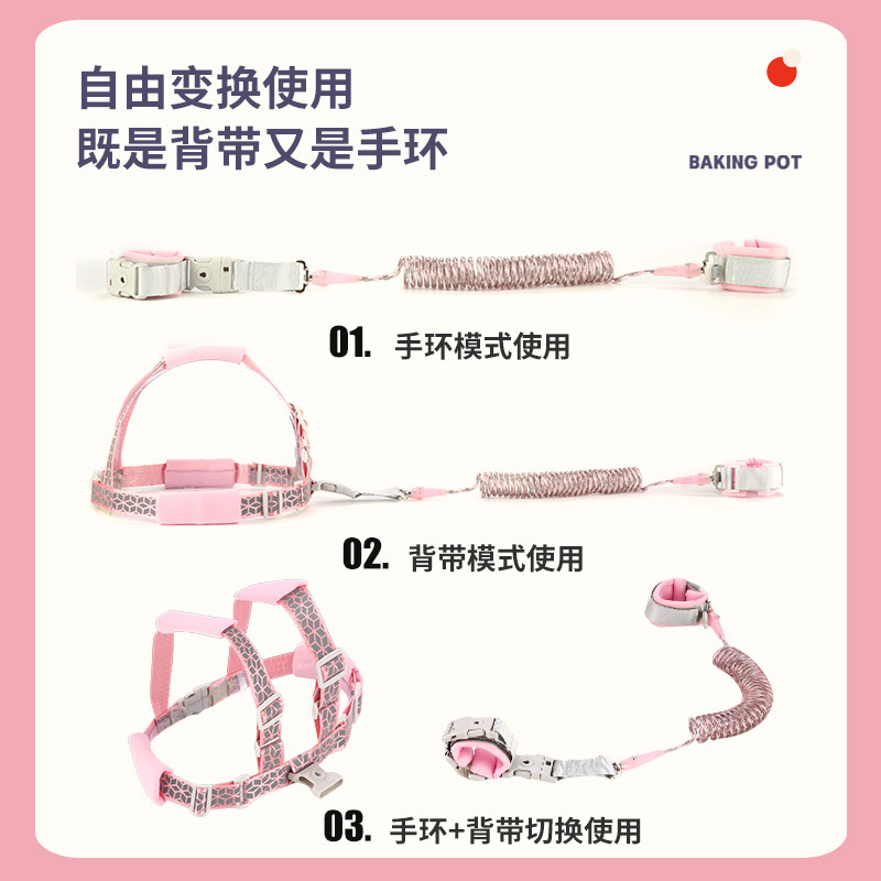 Correa anti-perdida para niños directa de fábrica cuerda de tracción bebé pulsera anti-perdida cuerda anti-perdida para caminar correa de seguridad para bebés