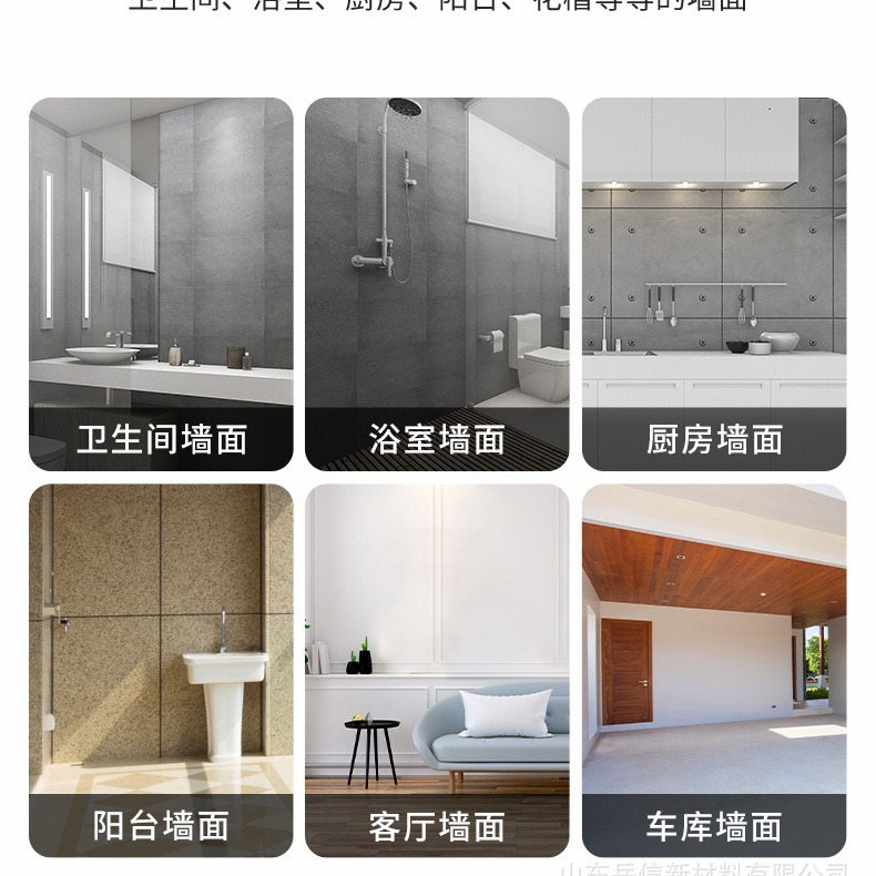 防水涂料防水材料水池卫生间阳台漏水 E300彩色易涂防水涂料