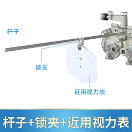 光学机具;光学检测仪;配镜及配件