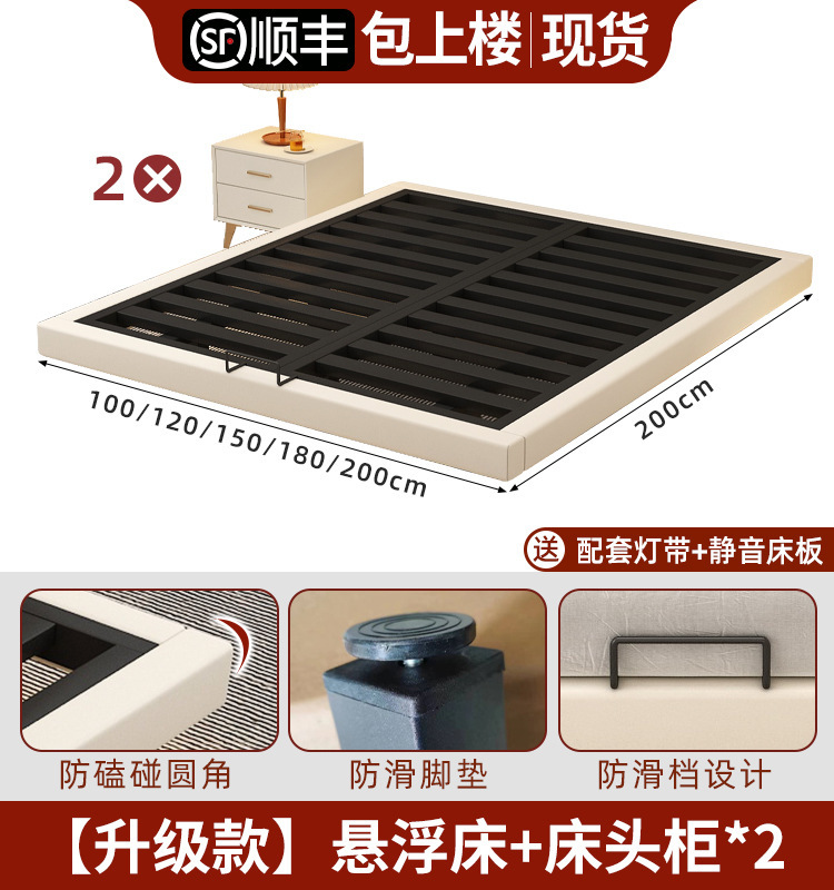 悬浮床现代简约铁艺床双人床1.8m极简榻榻米排骨架铁床架单人铁架|undefined