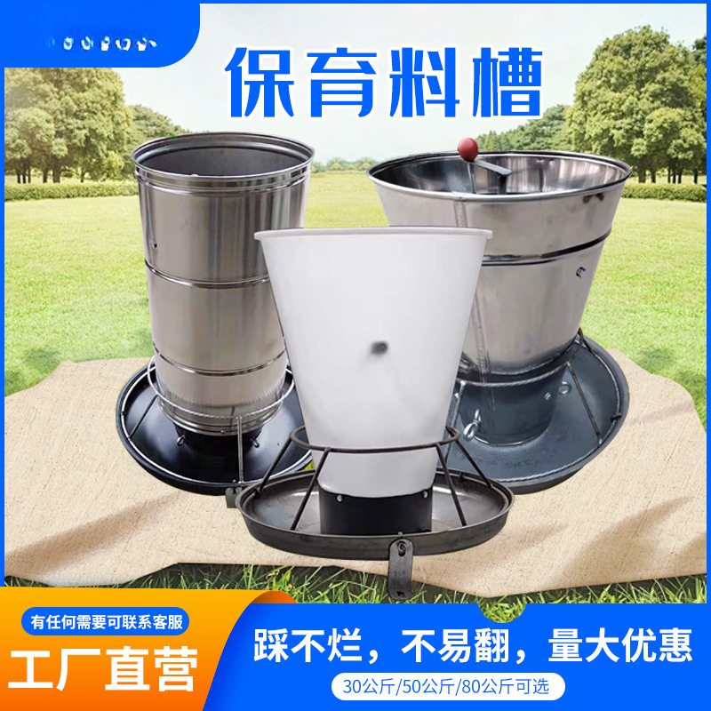 小猪料槽自动采食保育下料器锥形铸铁不锈钢30/50/80公斤猪用食槽