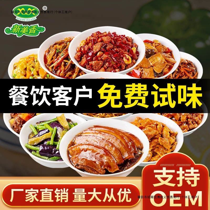 Кулинарный пакет, 10 упаковок пробной быстрого питания на вынос, коммерческая рисовая миска, замороженная удобная упаковка блюд, бесплатная доставка