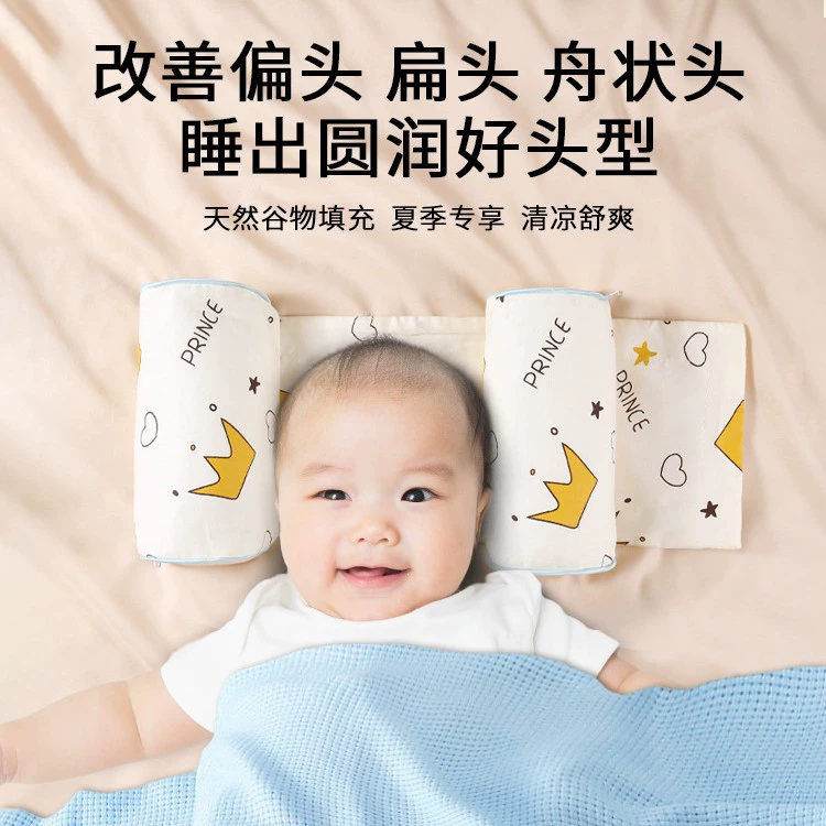 Cotton children's pillow for new born for early age, 6 month