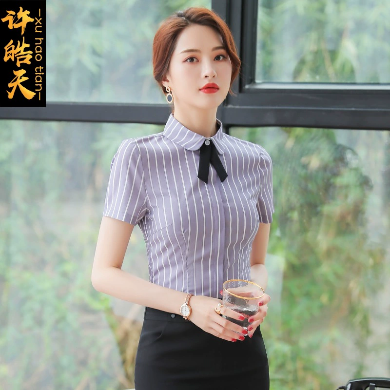 Рубашка для отеля, набор для работы, с коротким рукавом, Slim fit