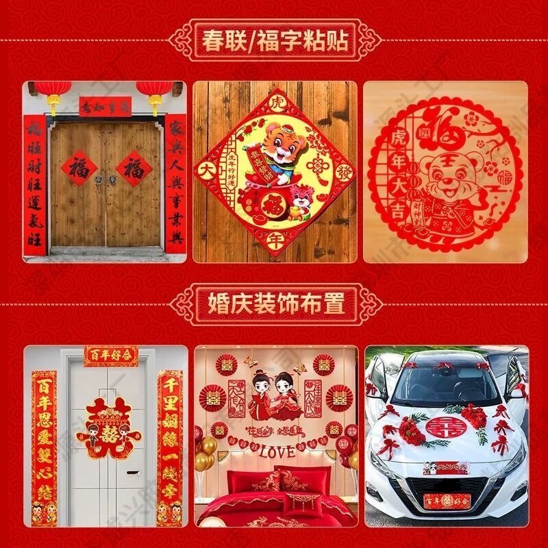 雙面膠貼新年春聯膠50片強力無痕亞克力防水膠對聯雙面膠廠家批發