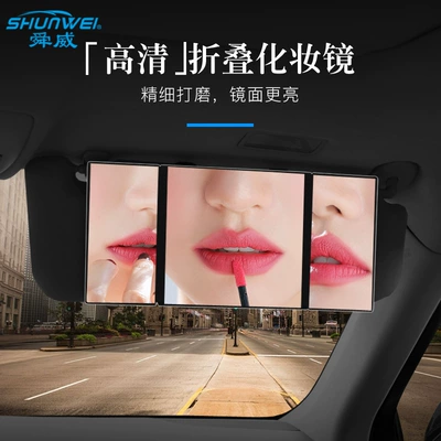 Other Automotive Interior Supplies car makeup mirror car