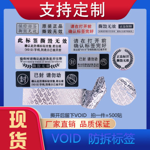 VOIDһ���Է���˺�͸���A�η���N���y�������z�����N��