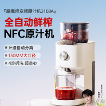 ��ħ��ԭ֭�C��֭���xե֭�CС�ͼ��ù�֭�C��ϴȫ�Ԅ��¿�����C