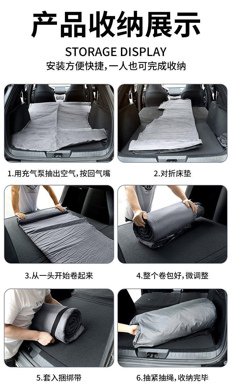 Ideal I6 Car Mattress Trunk Leveling Pad Special Air Bed Memory Foam Inflatable Leveling Single Flat Bed