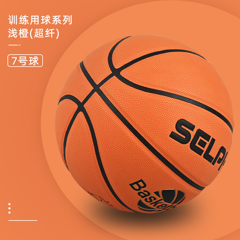 핫 셀링 라이트 오렌지-슈퍼 파이버 [5성 느낌 | 실내 및 실외 모두 사용 가능]