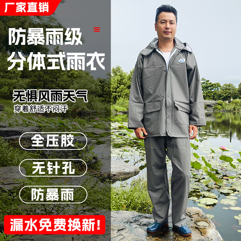 Raincoat and Rain Pants Set, Two-Piece Raincoat, Full-Body Rain Protection, Electric Vehicle Delivery, Motorcycle Riding Raincoat, Two-Piece Raincoat and Rain Pants Set, Two-Piece Raincoat, Full-Body Rain Protection, Electric Vehicle Delivery, Motorcycle Riding Raincoat, Two-Piece