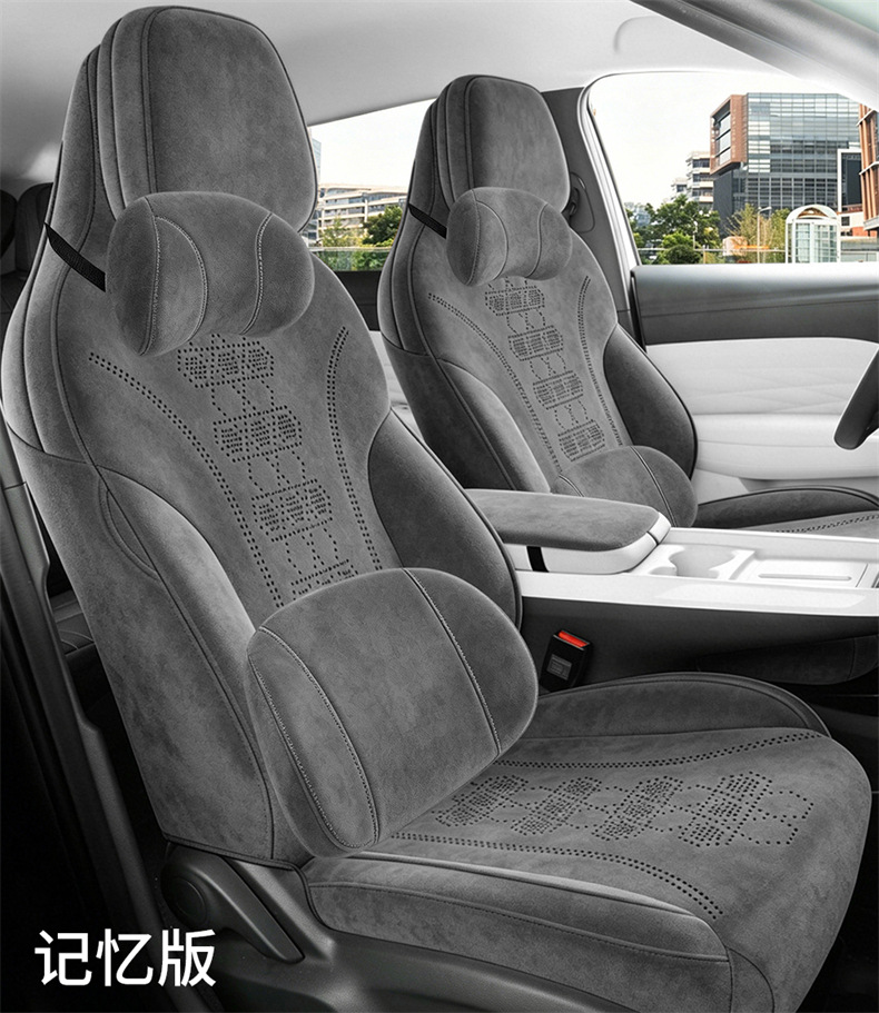 New Arcfox T1 Seat Cover, Special Car Seat Cushion, All-Season Breathable Suede Seat Cover and Cushion