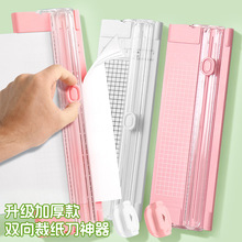 �ü����м����ü��и����A������y�k���ք��и����������W���؂�