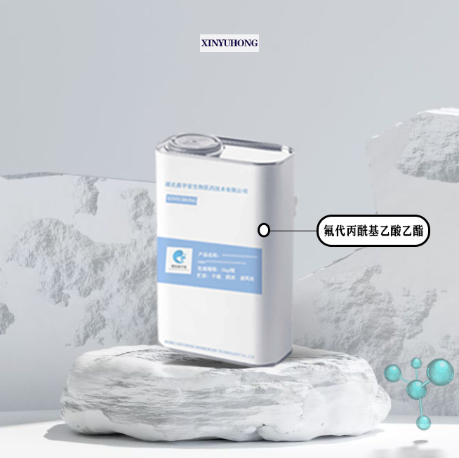 氟代丙酰基乙酸乙酯 2-氟代丙酰乙酸乙酯 759-67-1  鑫宇宏