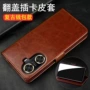 华为翻盖60pro60s手机壳