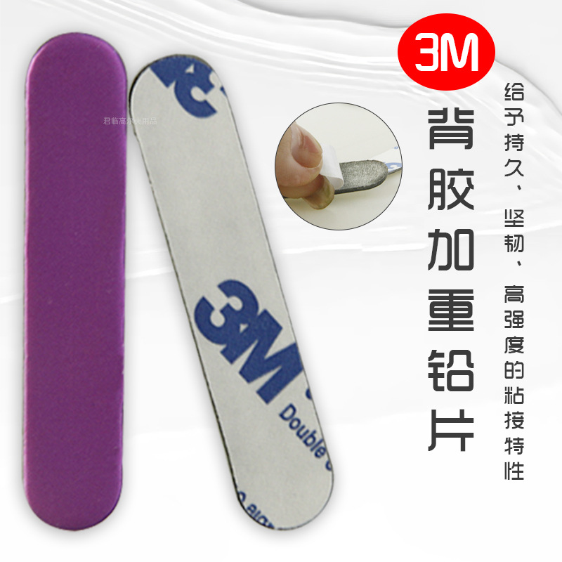 3M�����߶������ǦƬճ����ǿ�־��Ը�ͷ������ճǦƬ��3g/5.5g