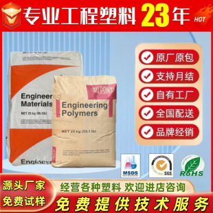 PBT	�����Ű� SK601 ���w����10% ���_�����������I ����UL�J�C