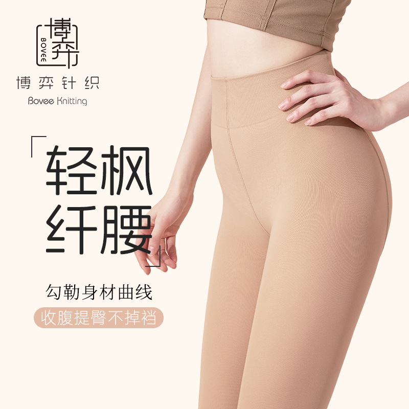 Sk Bare-Leg Effect Women's Socks Autumn and Winter 1200D Tummy Control Butt-Lifting Leggings High-Waisted Leg Shaping Pantyhose