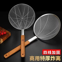強化木柄線漏網、太い線、竹柄、油こし、シェフ用長柄線漏、鋼線粉こし、油こし