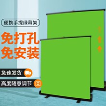 NEW便携式地拉绿幕摄影摄像抽拉幕直播间影视背景幕布荧幕收缩绿
