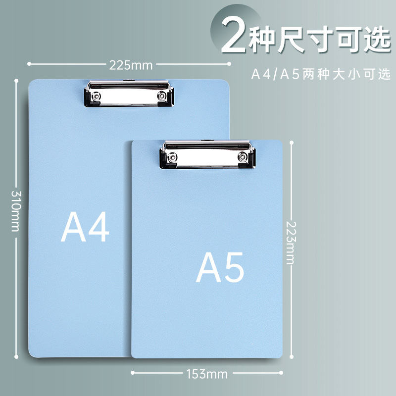 Carpeta A4 abrazadera de papel de prueba abrazadera de papel de escritura de estudiantes tablero duro material de papel