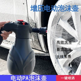 其他洗车工具;洗车水枪;汽车清洁工具