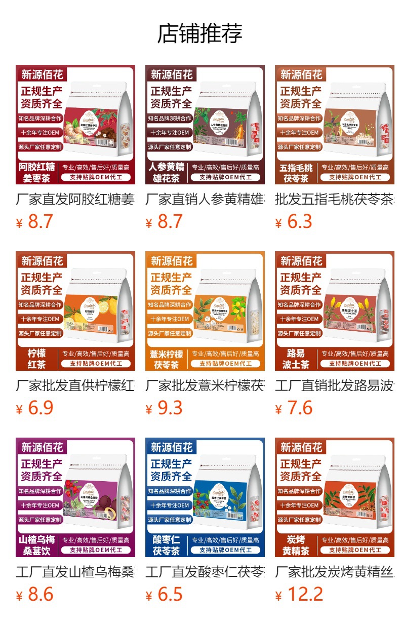Luobuma Leaf Granules (Apocynum venetum) — Xinjiang Dried Herbal Tea, 500g Bulk overview