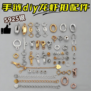 �_s925�y���r��ot��diy�Ʒ������^����ִ���β���朿�β�