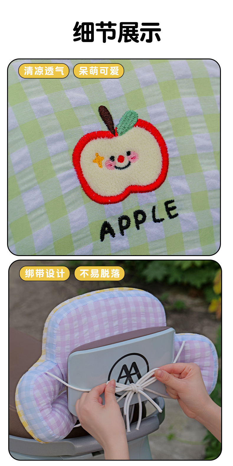 Electric Vehicle Safety Seat Thickened Anti-Collision Pad Child Head Protection Electric Vehicle Head Pad Infant Headrest Protection Artifact