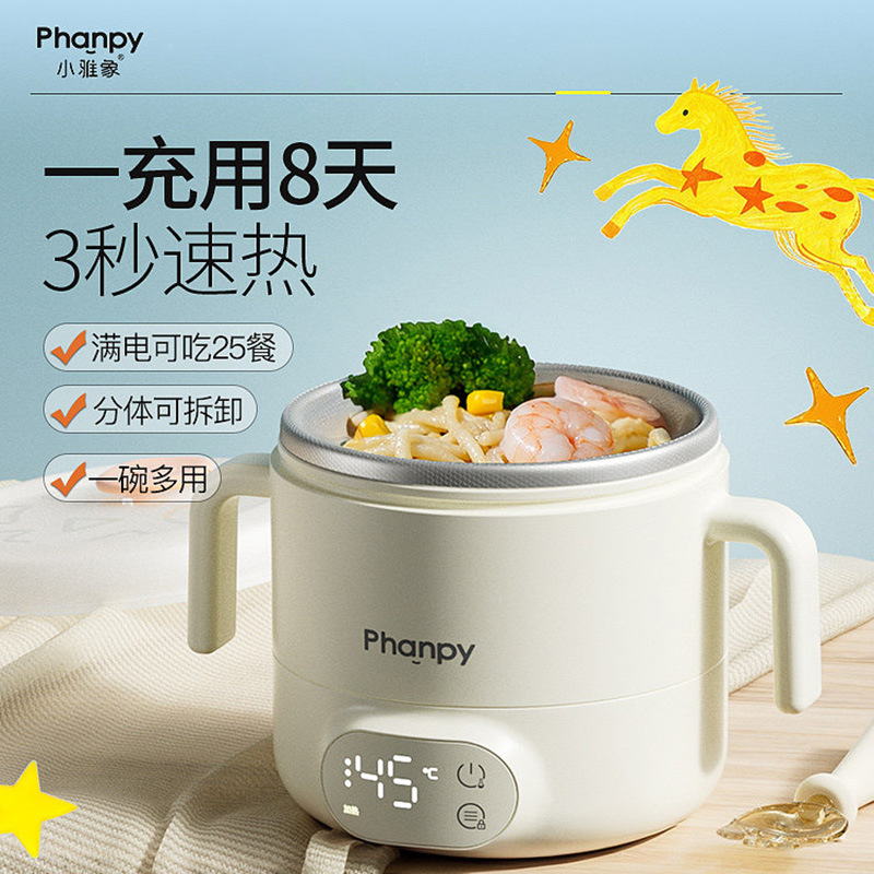 Xiaoyaxiang Baby Constant Temperature Bowl, Baby Charging Heating Bowl, No Water Filling Required, Children's Smart Electronic Insulated Bowl, Complementary Food Bowl