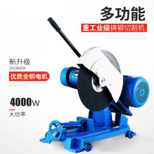 380V3KW4KW5KW7.5KW型材切割机 400型大功率多功能工业级切割机