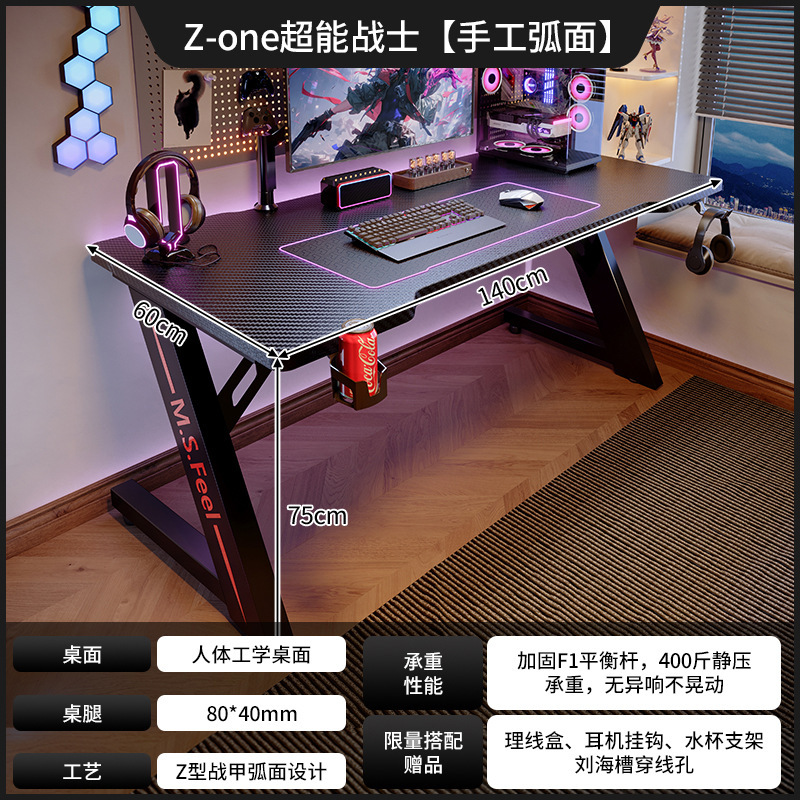 Mesa de fibra de carbono mesa de computadora de escritorio doméstica mesa de dormitorio mesa de juego en vivo mesa de mesa de trabajo