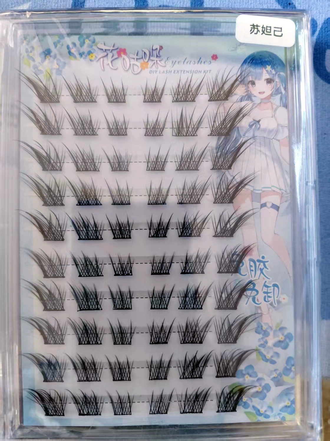 Self‑adhesive glue‑free false eyelashes, multiple decorative styles, 6–20 rows