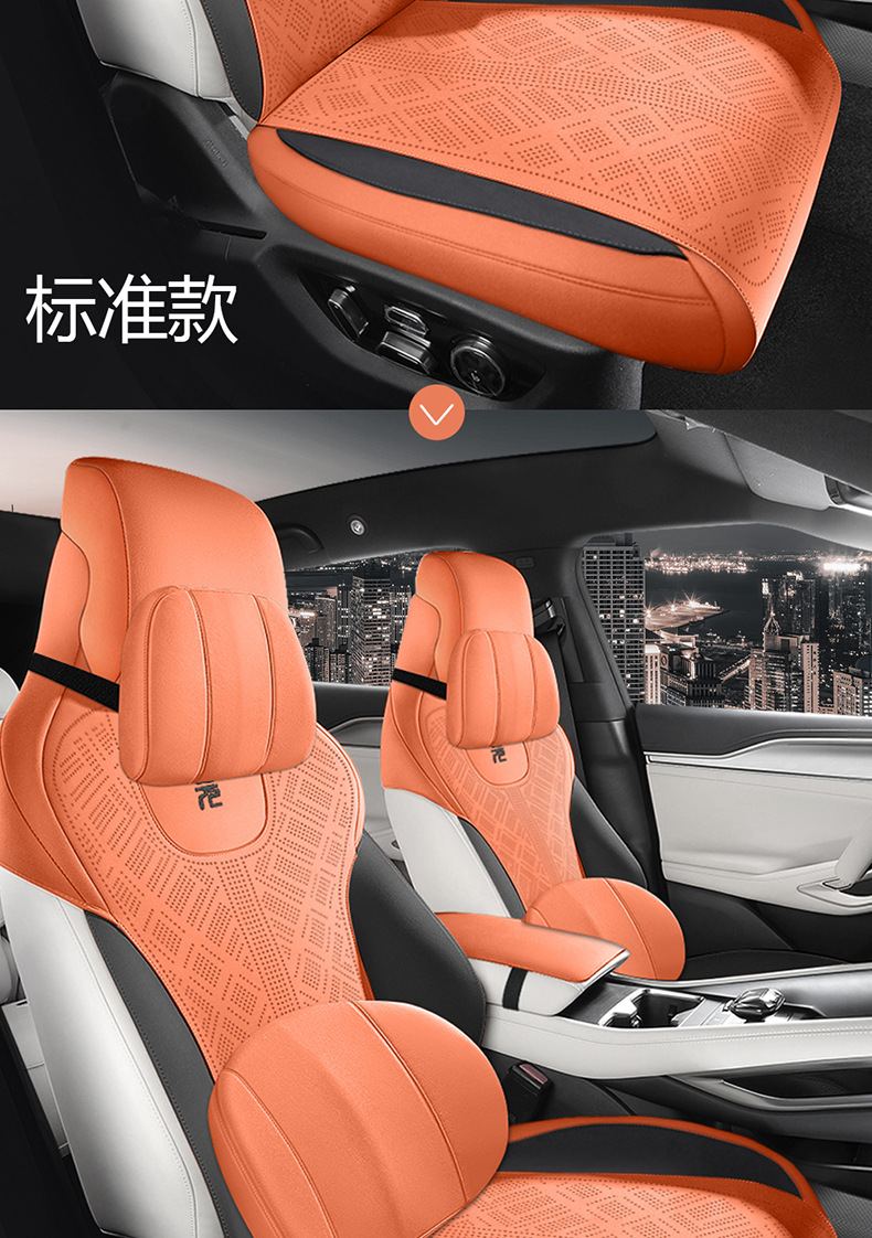 Directly from the manufacturer: Custom-fit suede saddle pad for BYD Yuan UP second generation, breathable car seat cushion, specialized seat cover