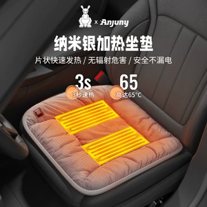 Car Heated Seat Cushion Winter Plush Single Piece Car Seat Cover Thickeneded Rear Car Seat Cushion Warm Electric Heating