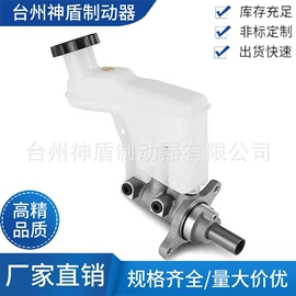 制动总泵;制动分泵;离合器总泵