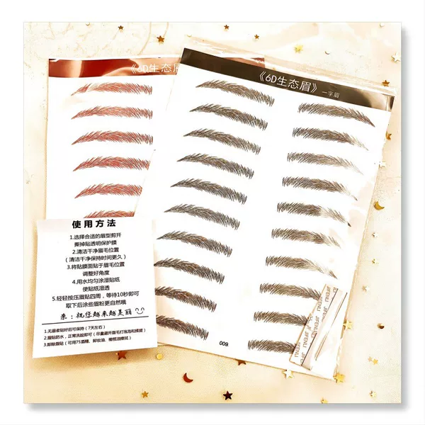 Eyebrow Stickers 6D Imitation Ecological Water Transfer Printing 3D Imitation Ecological Eyebrow Stickers Waterproof Tattoo Eyebrow Tattoo Stickers Fake Eyebrows Waterproof and Long-Lasting