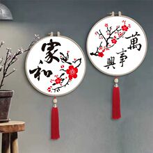 带框钻石画家和万事兴新款客厅走廊十字绣绣5D简单小幅贴钻画