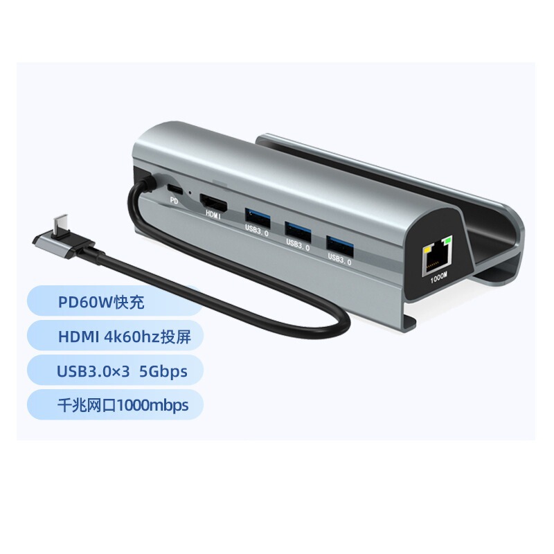 steamdeck base expansion dock compatible rogally game console handheld charging HDMI expansion gigabit port